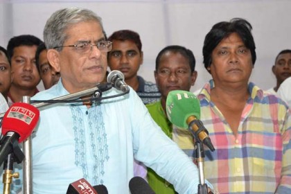 ‌'জিয়াকে জনগণের কাছ থেকে মুছে ফেলা যাবে না'