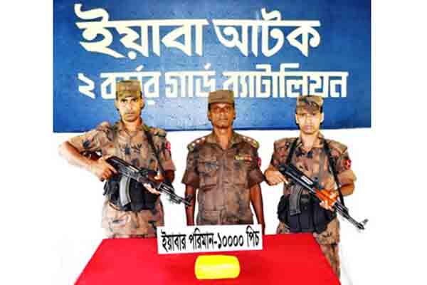 টেকনাফে ৩০ লাখ টাকার ইয়াবা উদ্ধার