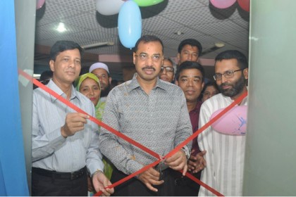 চক্ষু বিভাগ চালু করলো চসিক
