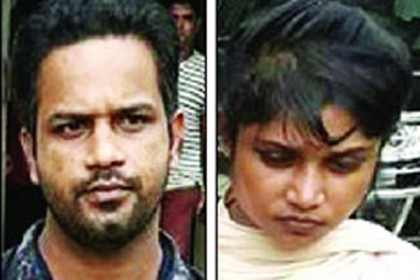 প্রেমের ফাঁদে অপহরণ