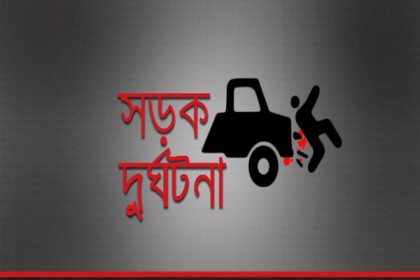 বাস চাপায় অজ্ঞাত নারীর মৃত্যু