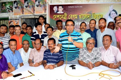 বগুড়ায় খালেদা জিয়ার কারামুক্তি দিবসে আলোচনা সভা