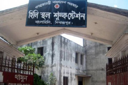 হিলি স্থলবন্দর দিয়ে আমদানি-রপ্তানি শুরু