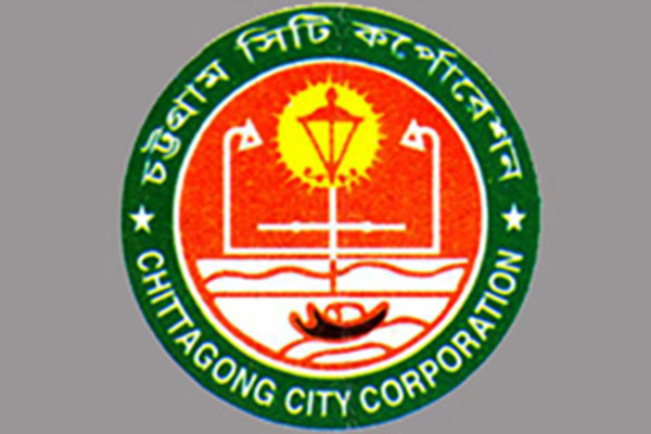 চসিক'র ত্রিবার্ষিক পরিকল্পনায় ৪ হাজার প্রকল্প