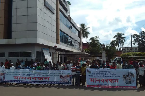 বরিশালে বকেয়া বেতনের দাবিতে মানববন্ধন 

