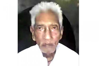 চলে গেলেন চন্দ্রদ্বীপের সর্বশেষ রাজা