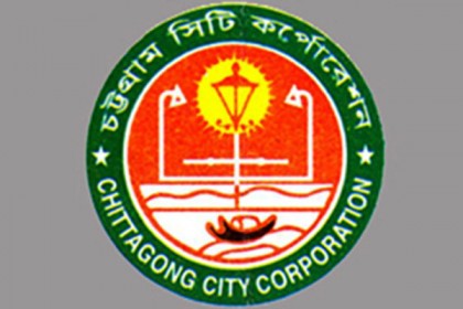 চসিক'র ত্রিবার্ষিক পরিকল্পনায় ৪ হাজার প্রকল্প