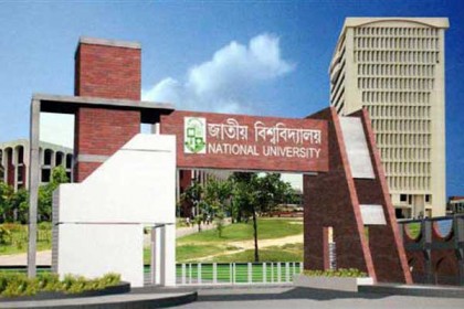 জাতীয় বিশ্ববিদ্যালয়ে স্নাতক ভর্তি আবেদন ২৫ সেপ্টেম্বর
