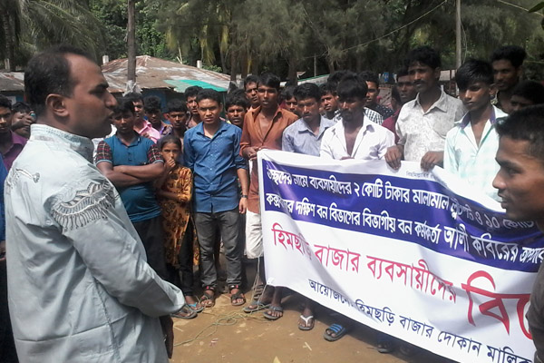 হিমছড়িতে অবৈধ স্থাপনা উচ্ছেদ, ব্যবসায়ীদের ধর্মঘট