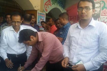 ফেসবুকে অভিযোগের ভিত্তিতে ৭০ হাজার টাকা জরিমানা আদায়