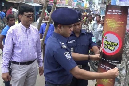 নীলফামারীতে জঙ্গিবাদ বিরোধী প্রচারণায় পুলিশ