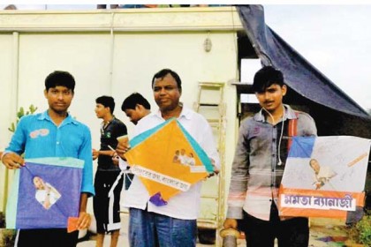 সিঙ্গুরের ঘুড়ি উৎসবে মমতার জয়জয়কার