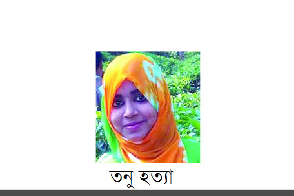 কান্নায় ভেঙে পড়লেন তনুর মা, রাজপথে প্রতিবাদ