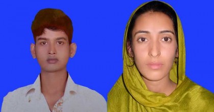 রৌমারীতে দম্পতি খুন; এজহারে আসামির নাম বাদ দেওয়ার অভিযোগ
