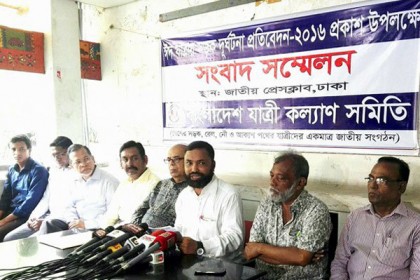 ঈদযাত্রায় দুর্ঘটনা; ১২ দিনে নিহত ২৬৫