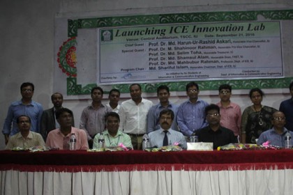 ইবিতে ‘আইসিই ইনোভেশন ল্যাব’ চালু