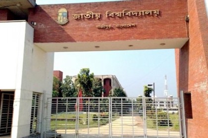 সাড়ে ৩ লাখ শিক্ষার্থী ভর্তি হতে পারবেন জাতীয় বিশ্ববিদ্যালয়ে