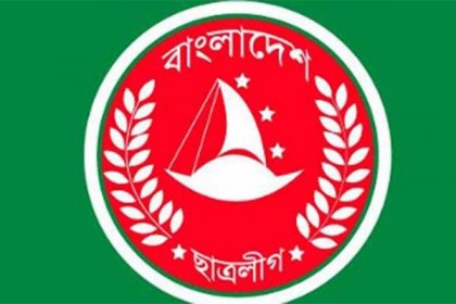 দেশব্যাপী ছাত্রলীগের আনন্দ র‌্যালি বৃহস্পতিবার