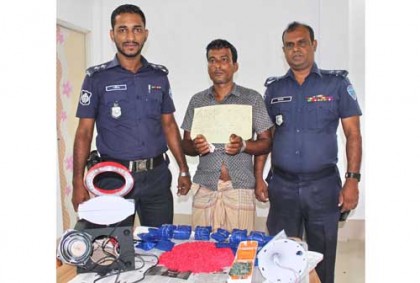 চার্জার ফ্যান, লাইট, স্পিকারে ১১ হাজার পিস ইয়াবা