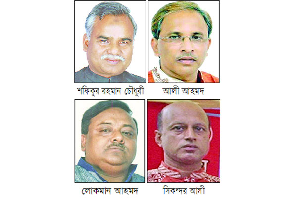 সমন্বয়হীন জোট মহাজোট