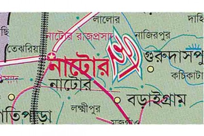 বড়াইগ্রামকে মডেল উপজেলা ঘোষণা
