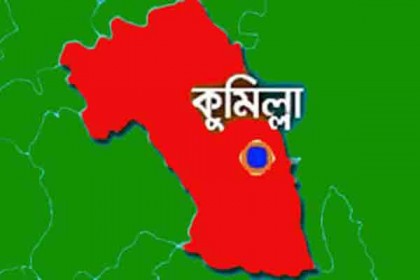 কুমিল্লায় ক্রীড়া প্রতিযোগিতায় পুরস্কার বিতরণ
