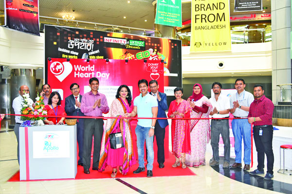স্বাস্থ্য বিষয়ক কর্মসূচি উদ্বোধন