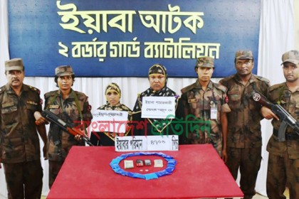 এবার আচারের প্যাকেটে ইয়াবা, ২ নারী আটক