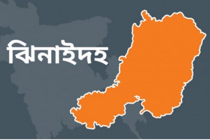 ঝিনাইদহে আবাসিক হলের ছাত্রী নিখােঁজ

