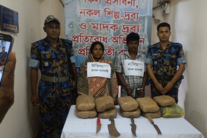 টঙ্গীতে ১০ কেজি গাঁজাসহ ভাই-বোন গ্রেফতার