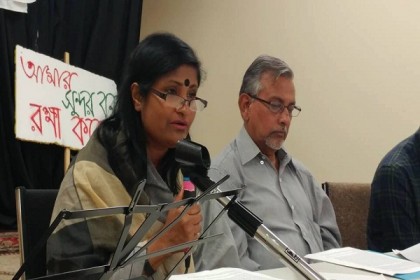 সুন্দরবন রক্ষায় টরন্টোতে সেমিনার ও মুক্ত আলোচনা 