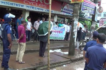 নেত্রকোনায় সাংবাদিক নির্যাতনে প্রতিবাদ কর্মসূচী
