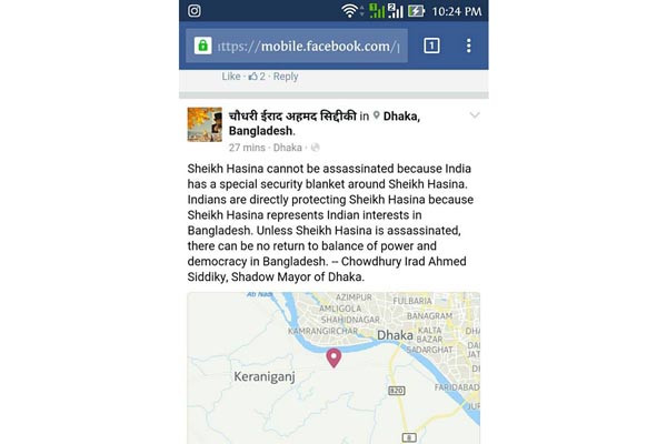 এবার শেখ হাসিনাকে হত্যার হুমকি ইরাদ আহমেদ সিদ্দিকীর