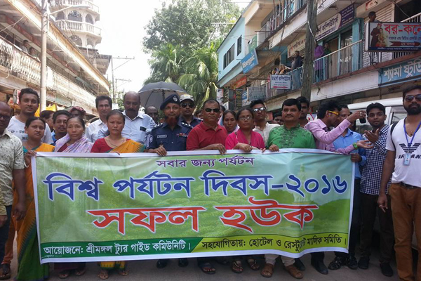 শ্রীমঙ্গলে বিশ্ব পর্যটন দিবস উপলক্ষে র‌্যালি অনুষ্ঠিত 
