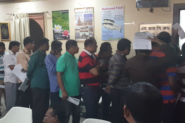 শ্রমিকের বউ ভিআইপি