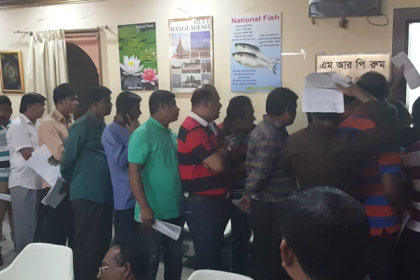 শ্রমিকের বউ ভিআইপি