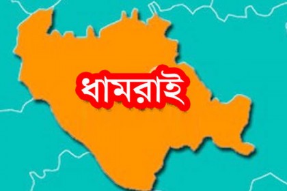 ধামরাইয়ে শ্রমিক খুন

