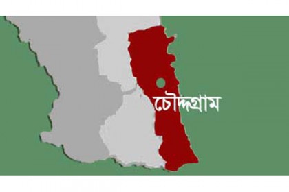 চৌদ্দগ্রামে মা-মেয়ে গাঁজাসহ আটক
