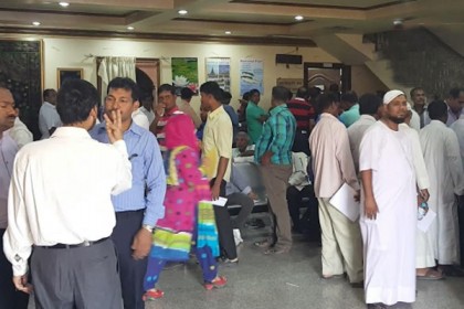 পাসপোর্টের মেয়াদ ১০ বছর করার দাবি কুয়েত প্রবাসীদের