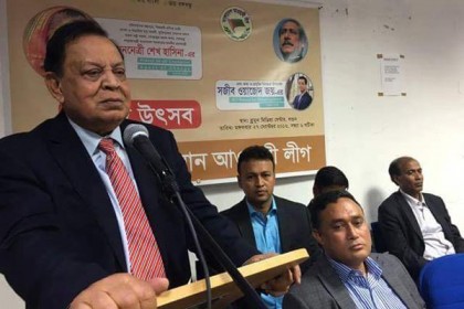 সর্ব ইউরোপিয়ান আওয়ামী লীগের আনন্দ উৎসব