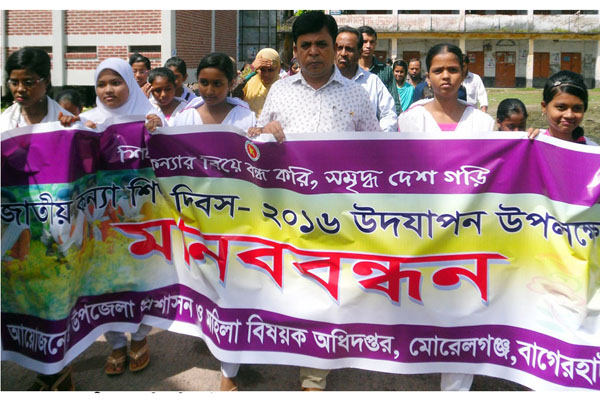 মোরেলগঞ্জে কন্যা শিশু দিবস পালিত

