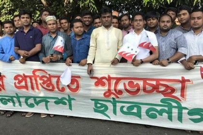 প্রধানমন্ত্রীকে বরণে রাস্তার দু'পাশে নেতাকর্মীদের ঢল