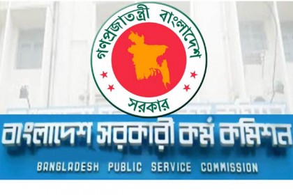 বিসিএস প্রিলিমিনারি পরীক্ষা অনুষ্ঠিত