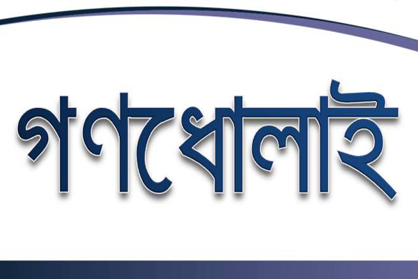 চালককে মারধরের জেরে এসআইকে গণপিটুনি