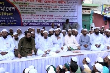 অটোরিক্সা চলতে না দিলে আন্দোলনের হুমকি চরমোনাই পীরের