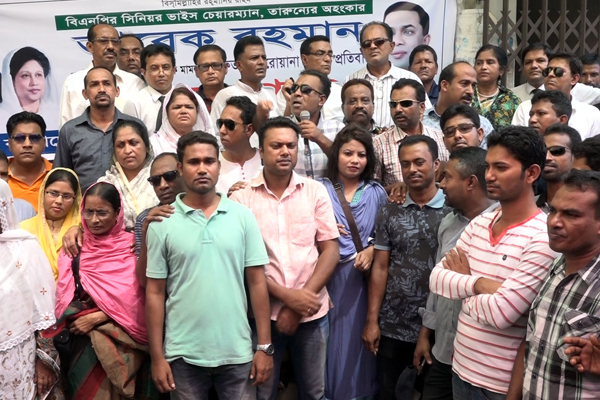বরিশালে তিনটি স্থানে বিক্ষোভ সমাবেশ করেছে বিএনপি
