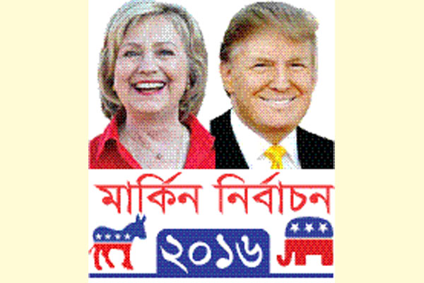 ট্রাম্পের কর ফাঁকি নিয়ে বিতর্ক