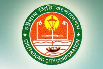 চসিকের ভারপ্রাপ্ত নির্বাহী প্রকৌশলী বরখাস্ত