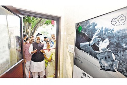 দিল্লিতে প্রথম স্মার্ট টয়লেট