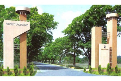 চবি ছাত্রলীগ নেতাকে ছুরিকাঘাত